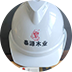 環保節能